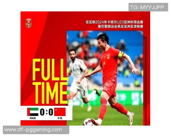 中国U23对阵卡塔尔U23比赛结果分析及精彩瞬间回顾 中国U23对阵卡塔尔U23比赛结果分析及精彩瞬间回顾